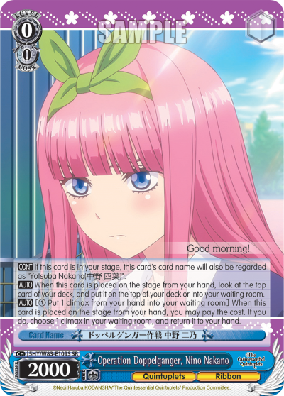 Operation Doppelganger, Nino Nakano